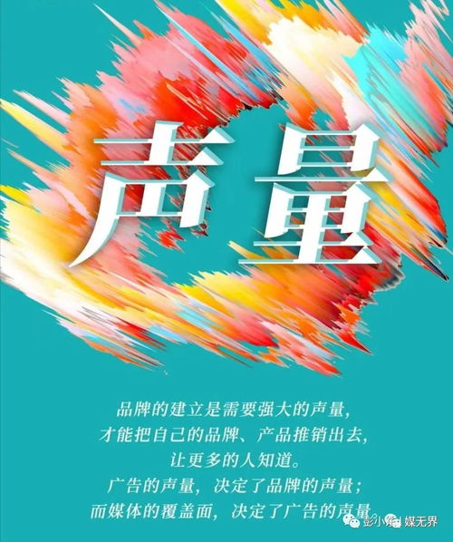 公交车广告 网络工程时代区域市场引爆的核心引擎