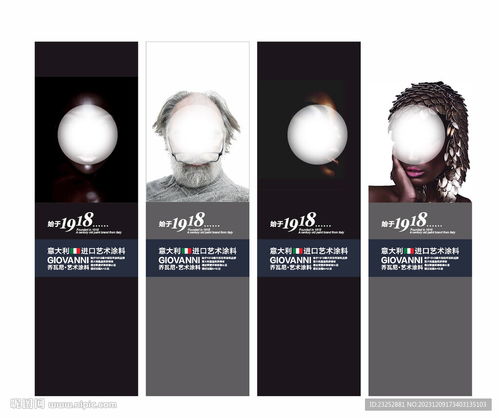 灯箱广告海报设计在网络工程中的技术创新与应用